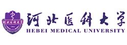 河北醫(yī)科大學(xué)